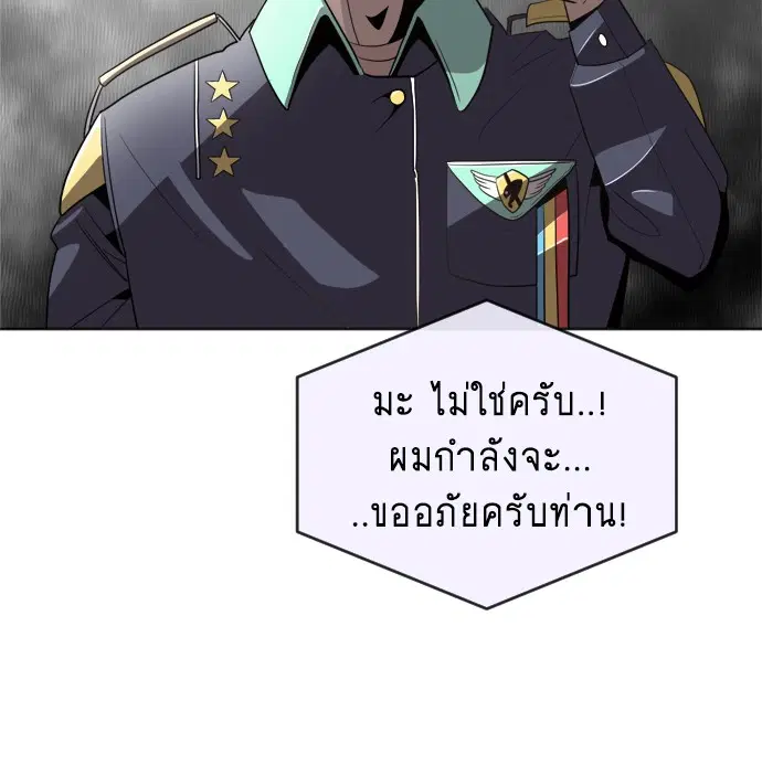 หน้า 116 จาก 169