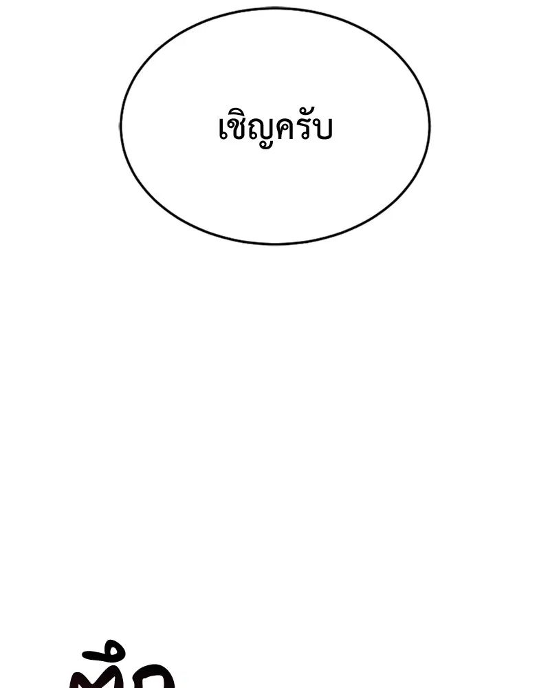 หน้า 114 จาก 131