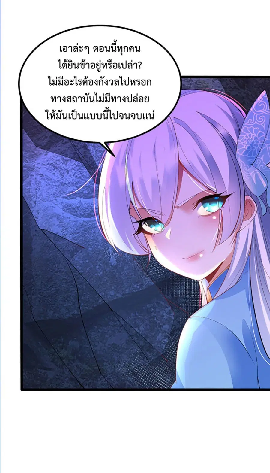 หน้า 24 จาก 52