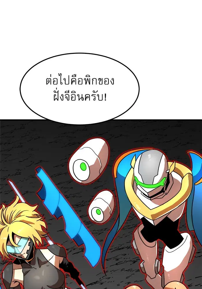 หน้า 101 จาก 149