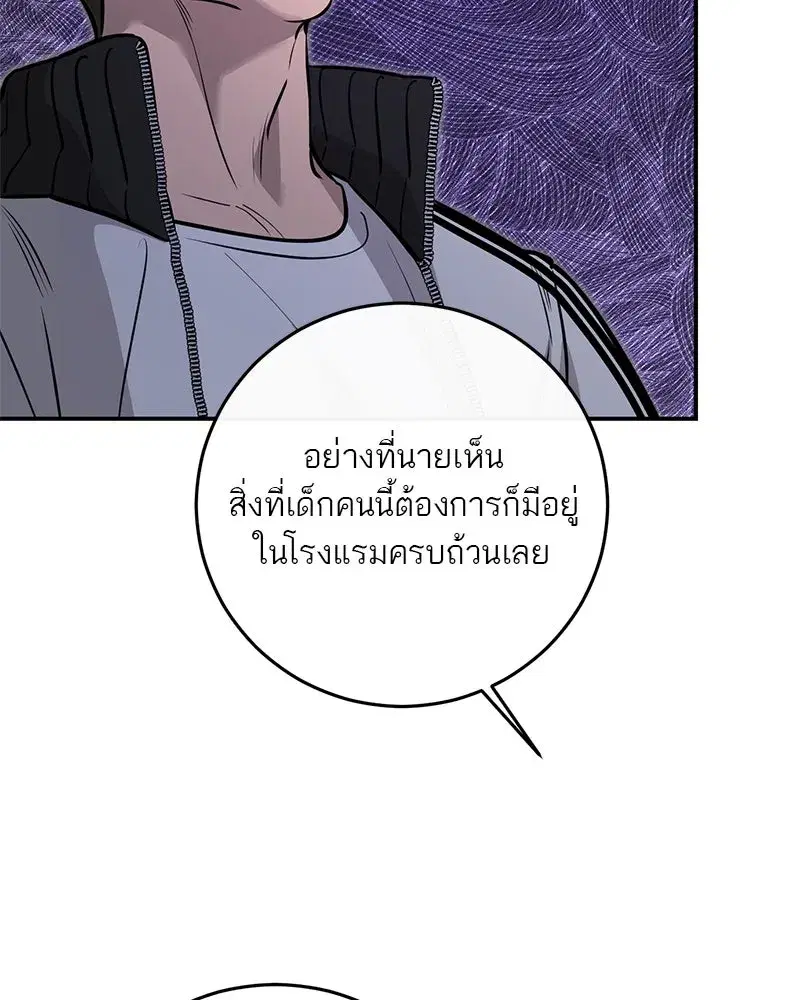 หน้า 89 จาก 121
