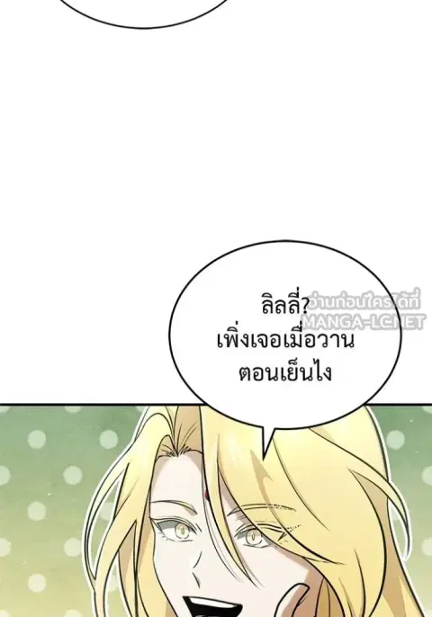 หน้า 22 จาก 132