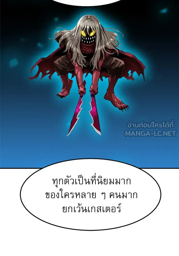 หน้า 75 จาก 156