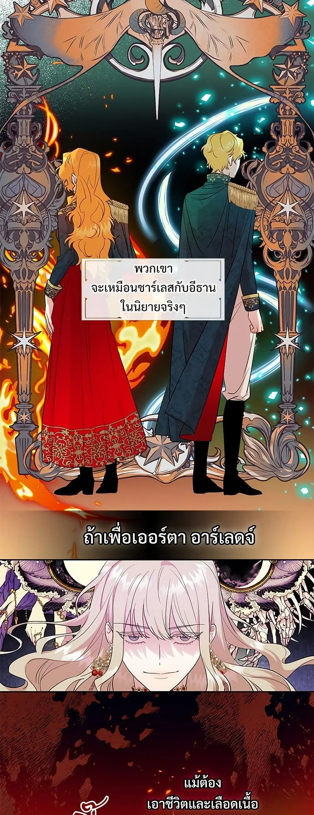 หน้า 24 จาก 31