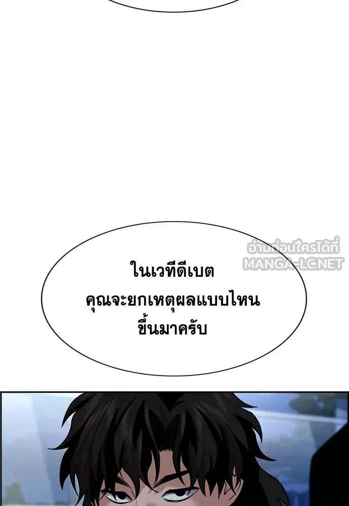 หน้า 111 จาก 136