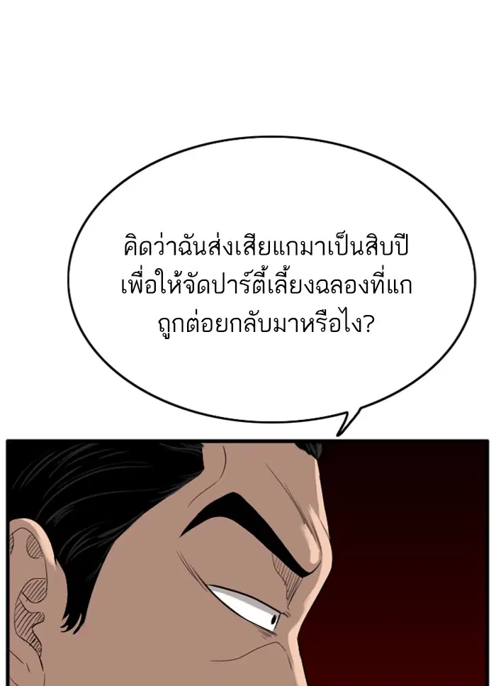 หน้า 24 จาก 155