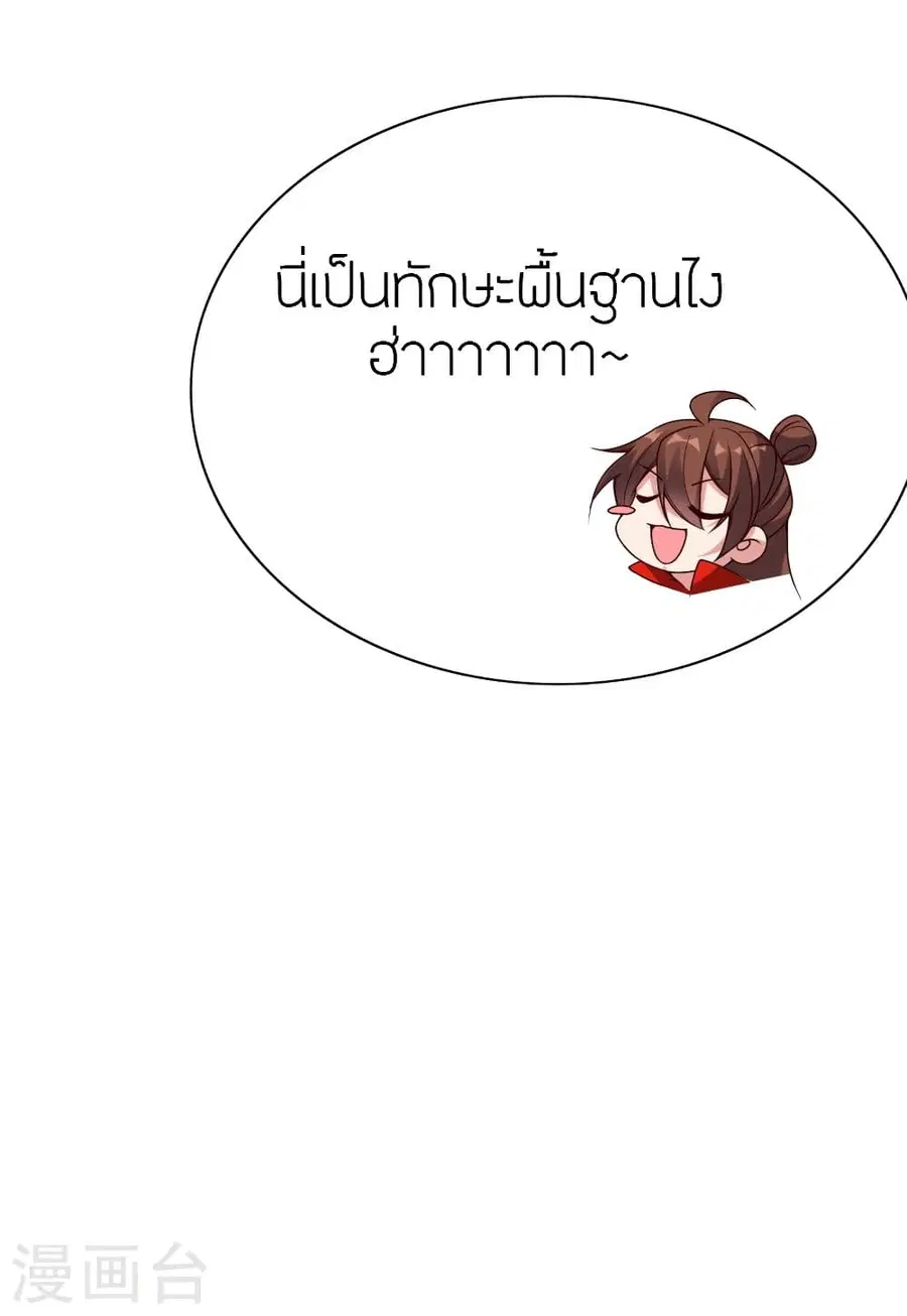 หน้า 13 จาก 78