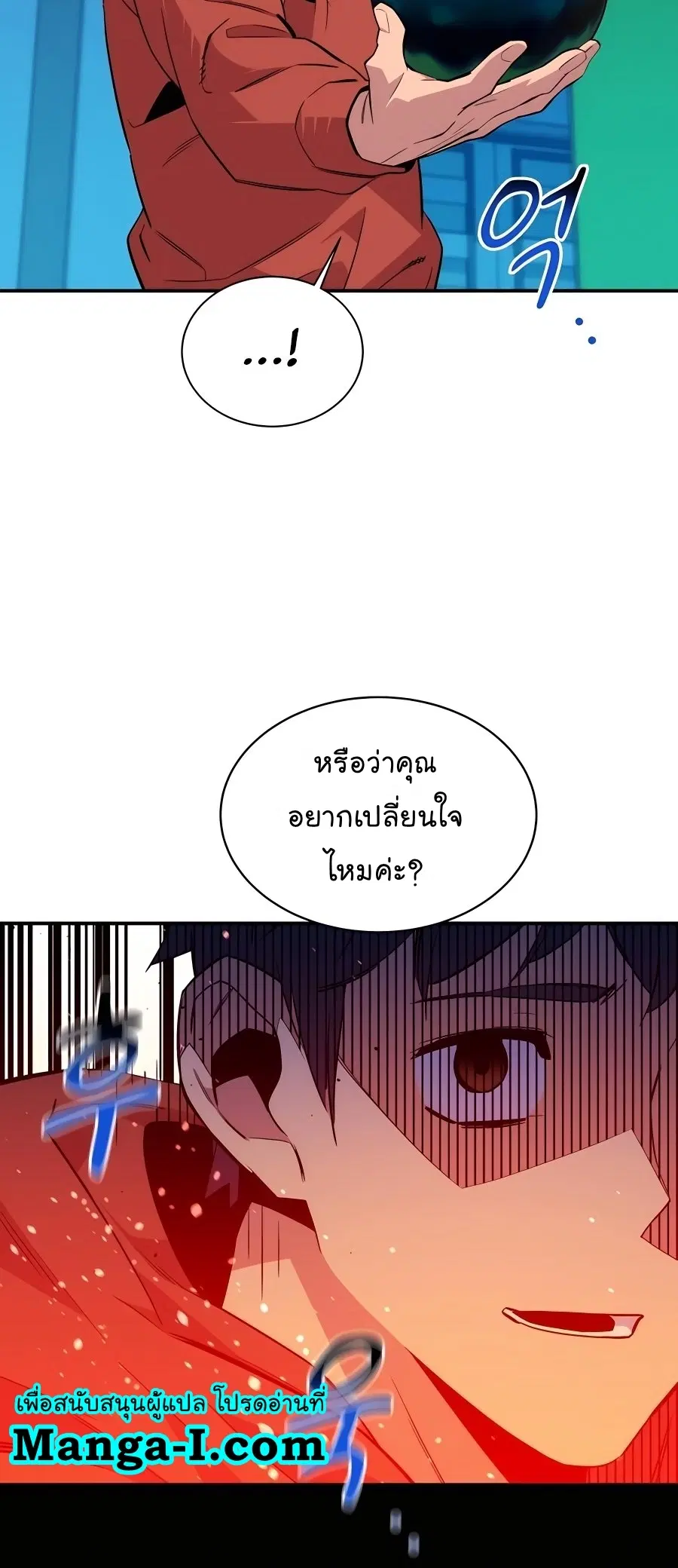 หน้า 37 จาก 56