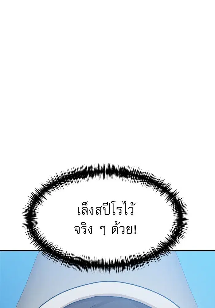 หน้า 103 จาก 158