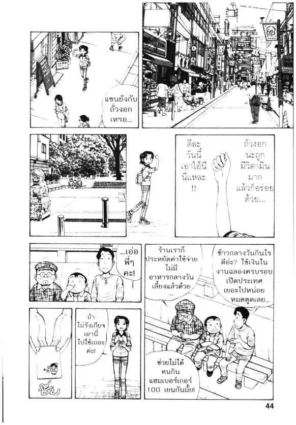 หน้า 14 จาก 26