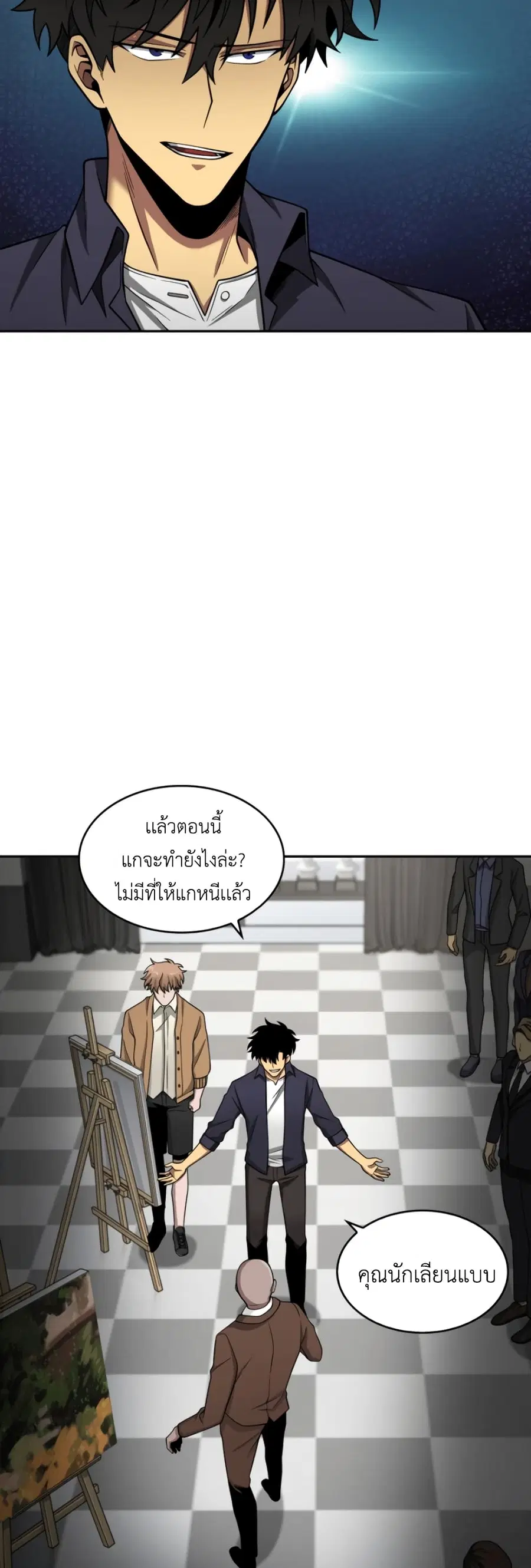 หน้า 49 จาก 51