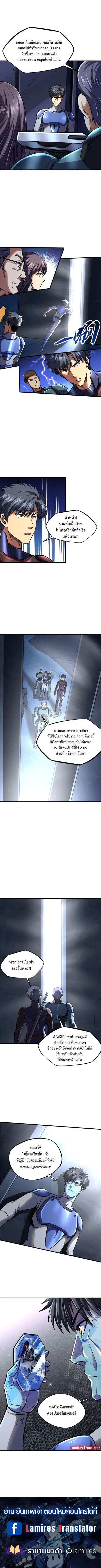 หน้า 8 จาก 8