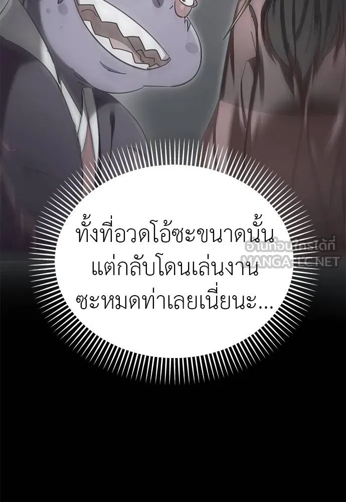หน้า 52 จาก 185