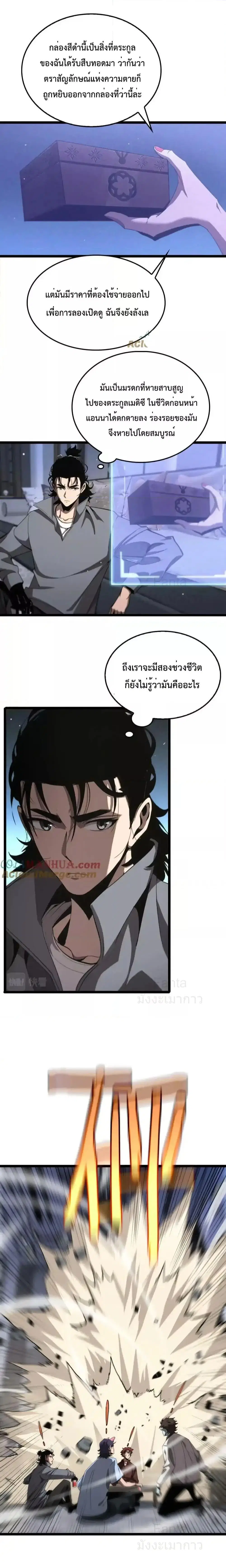 หน้า 5 จาก 19