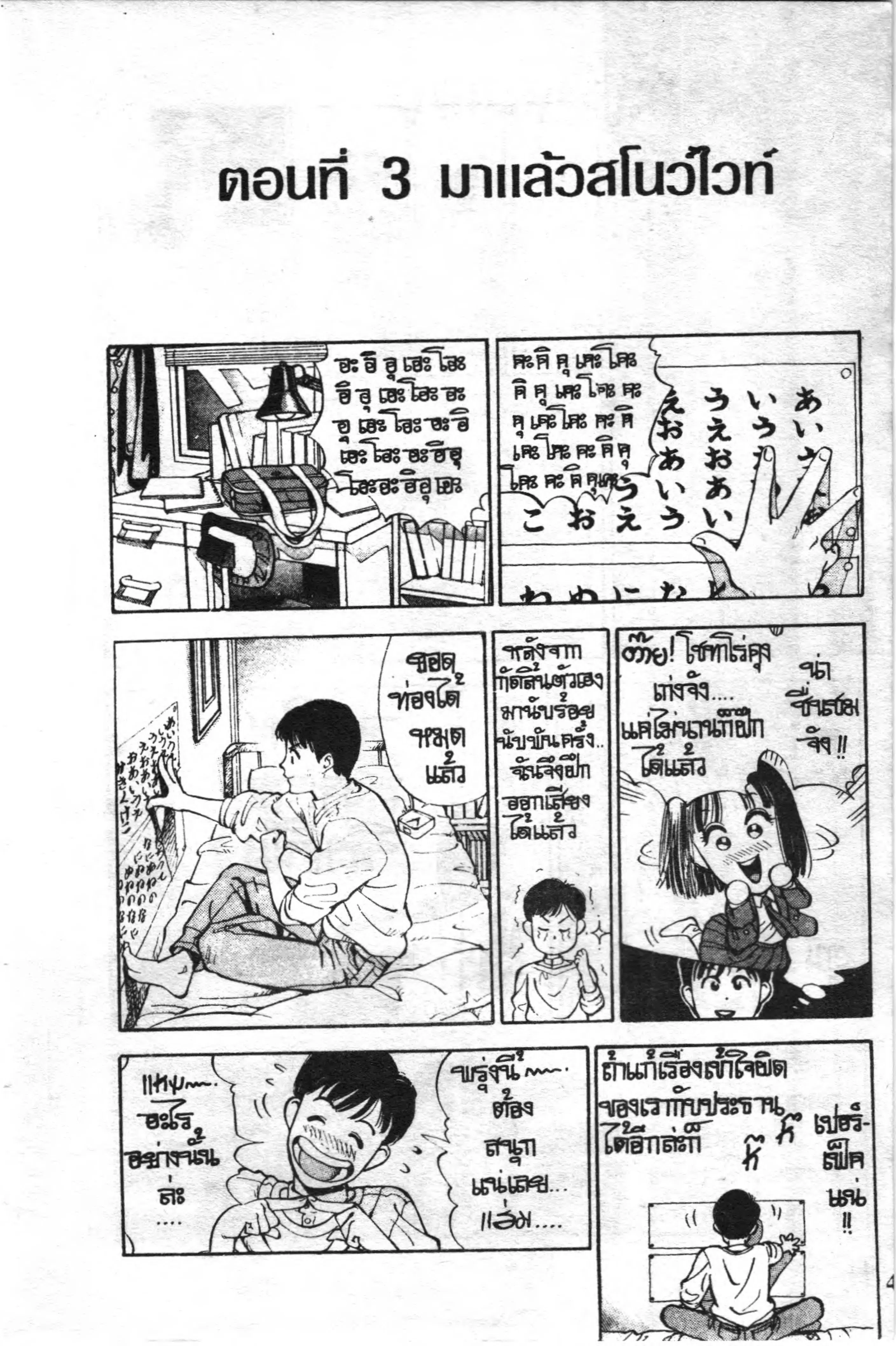 หน้า 1 จาก 16