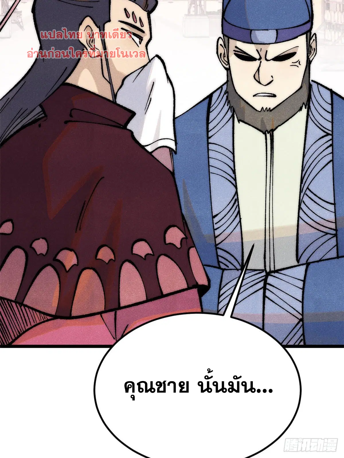 หน้า 21 จาก 80