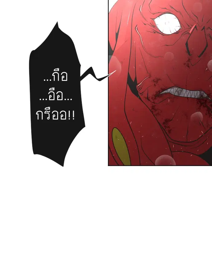 หน้า 66 จาก 116