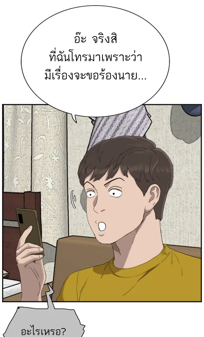 หน้า 88 จาก 103