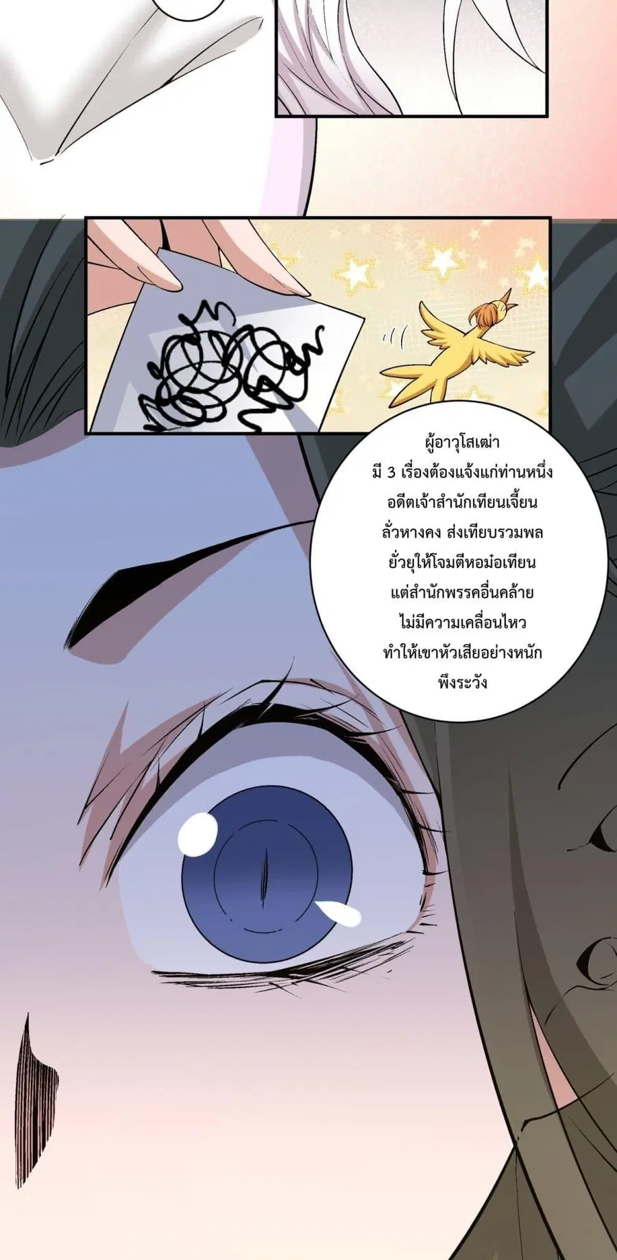 หน้า 12 จาก 32
