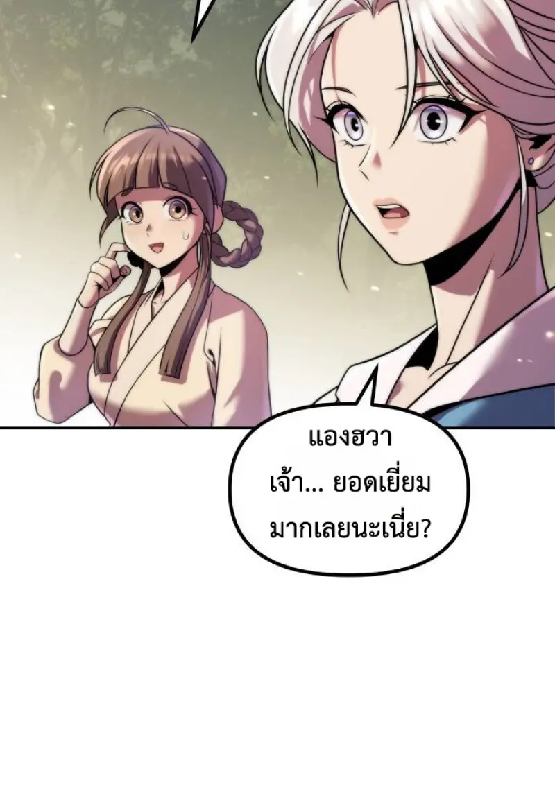 หน้า 99 จาก 194