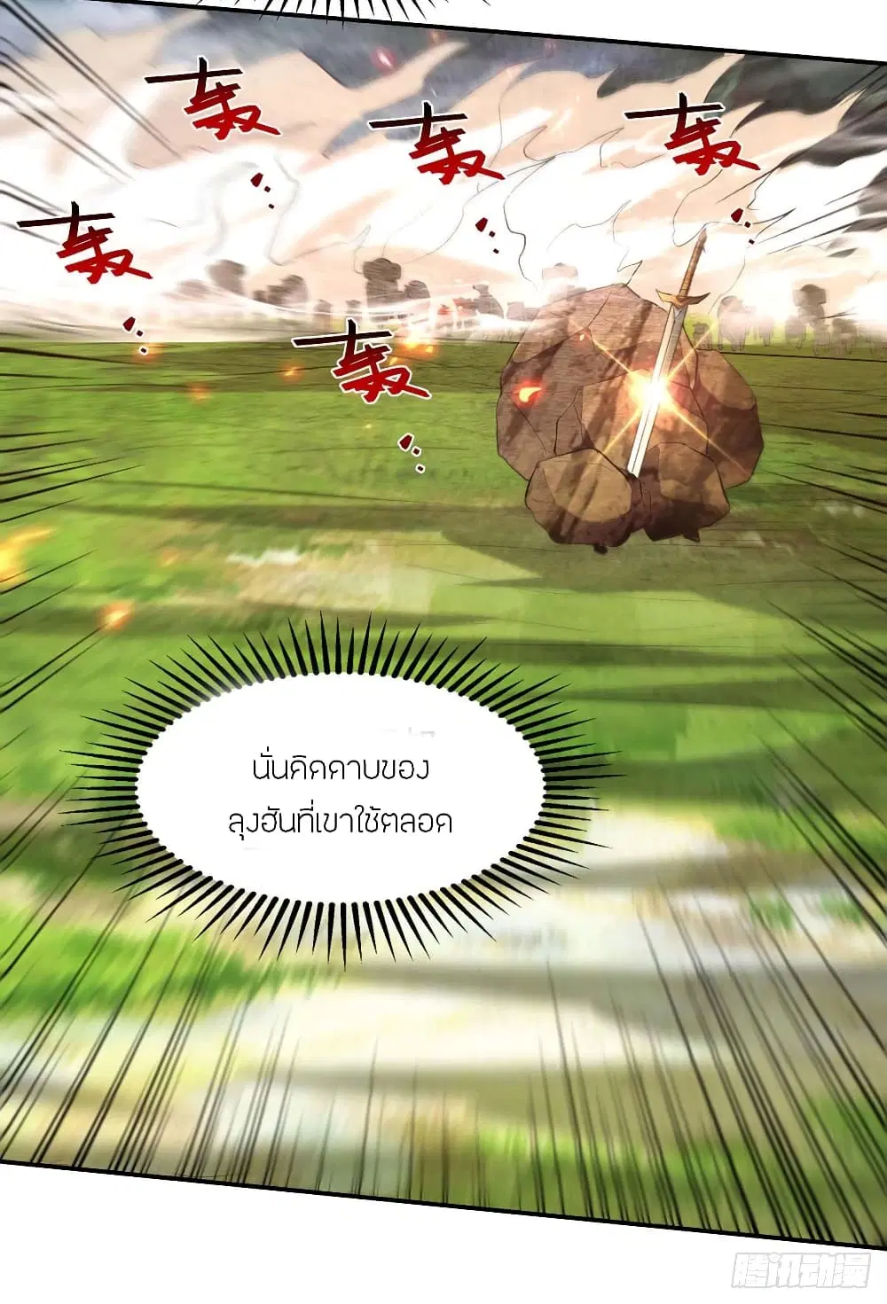 หน้า 23 จาก 29