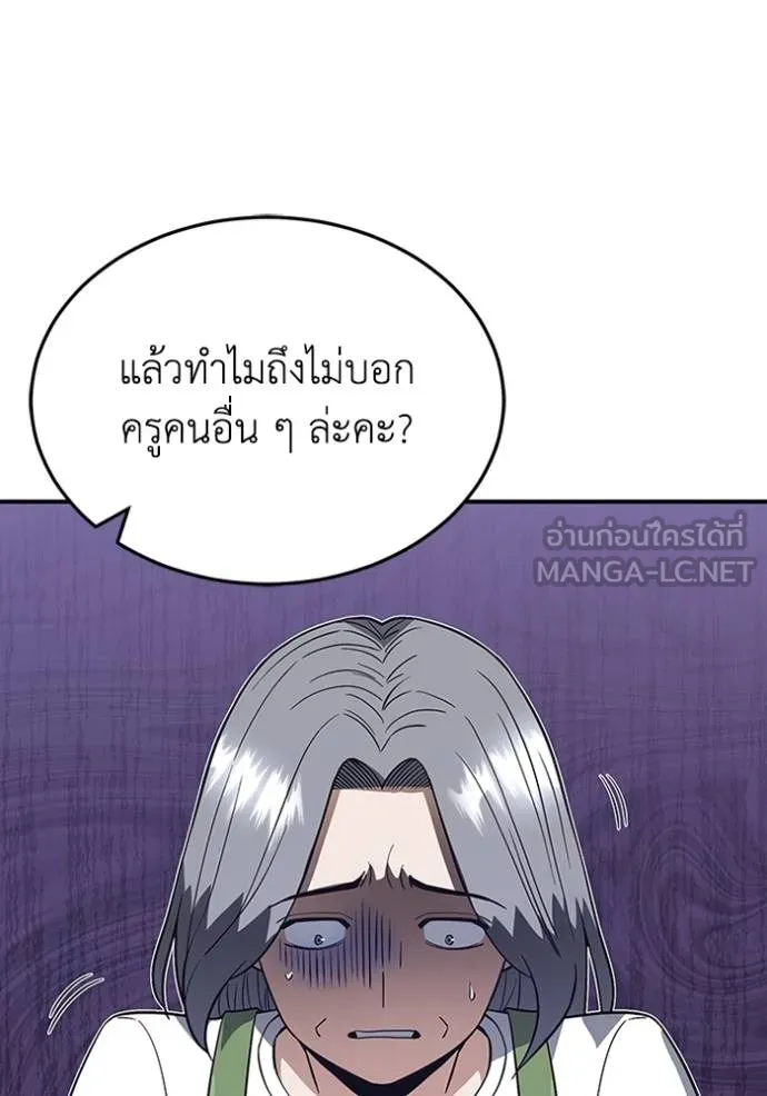 หน้า 13 จาก 145