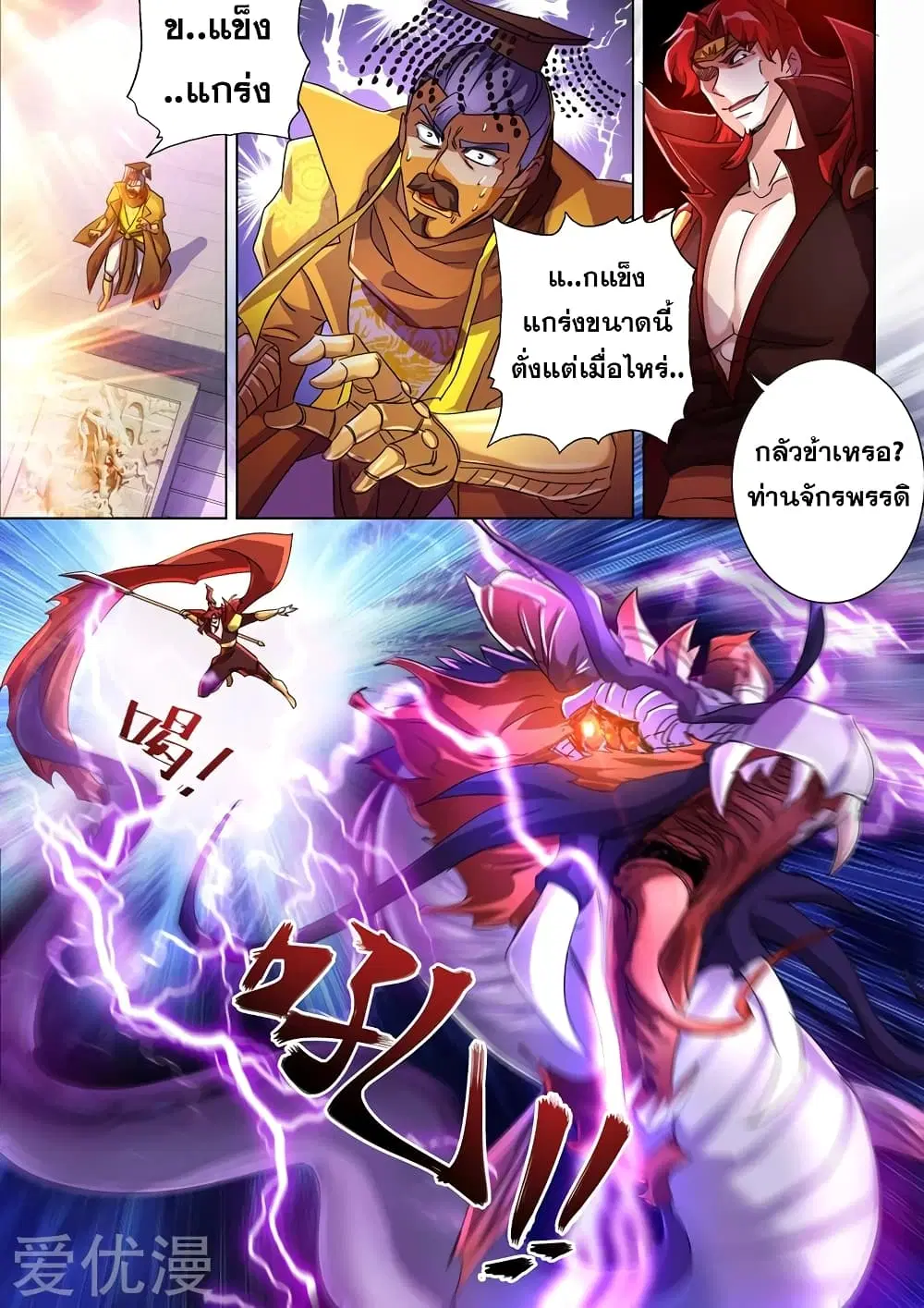หน้า 8 จาก 10