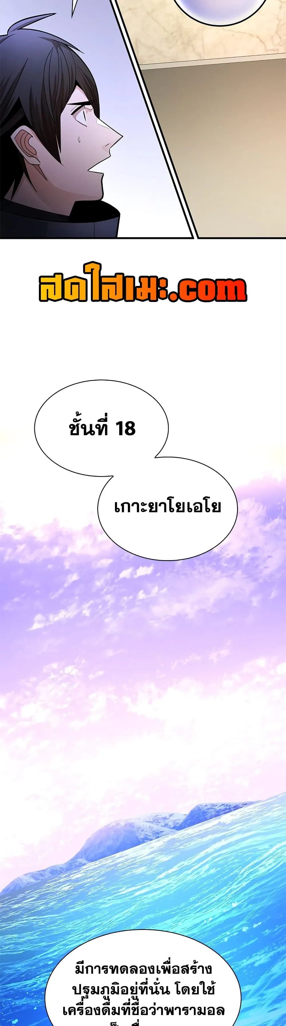 หน้า 44 จาก 50
