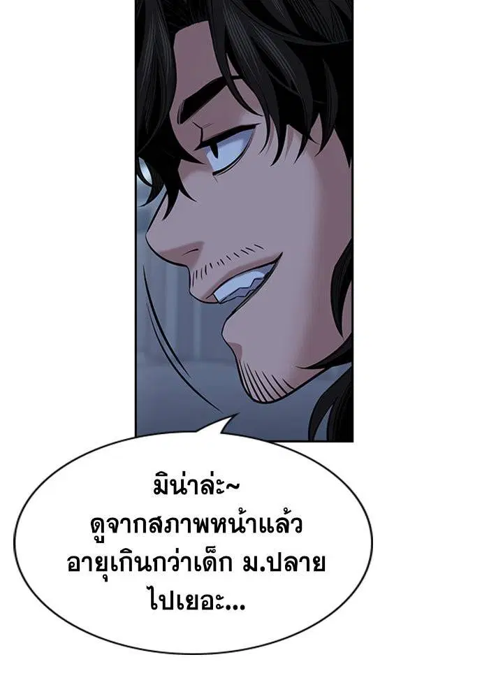 หน้า 123 จาก 142