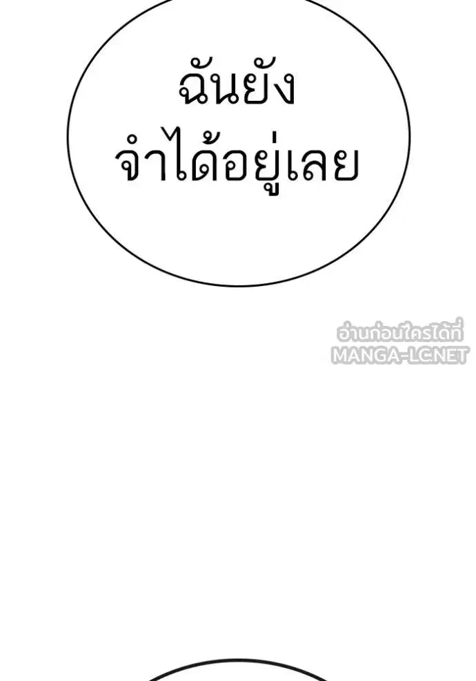 หน้า 156 จาก 220