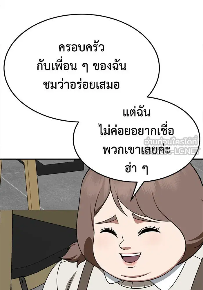 หน้า 84 จาก 174