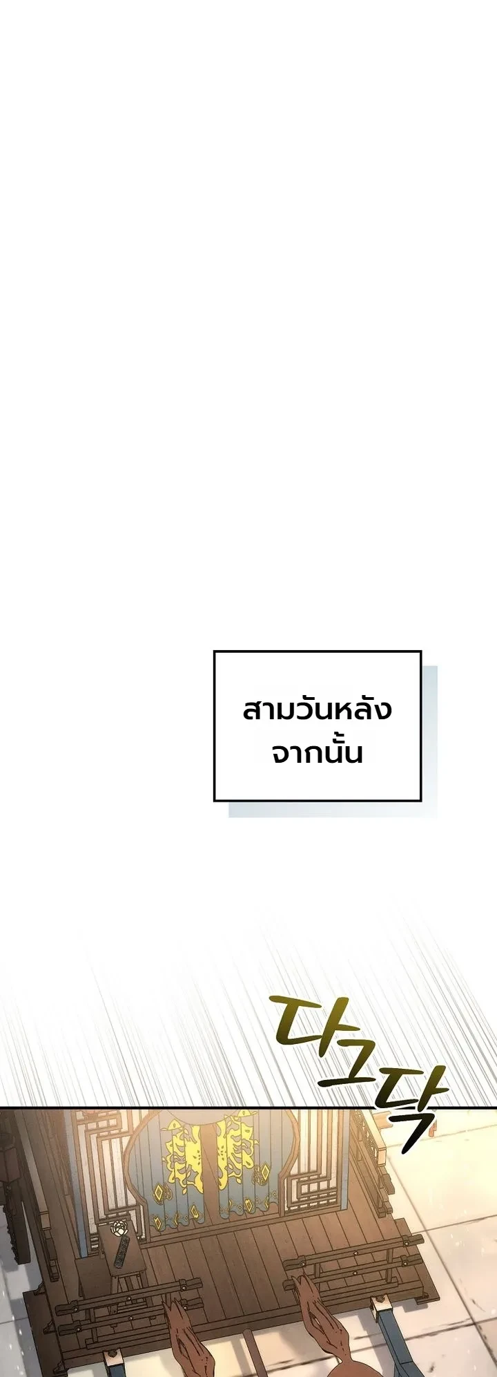หน้า 15 จาก 36