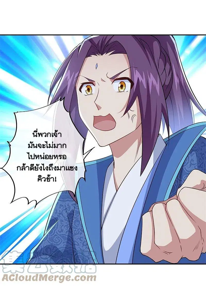 หน้า 56 จาก 57