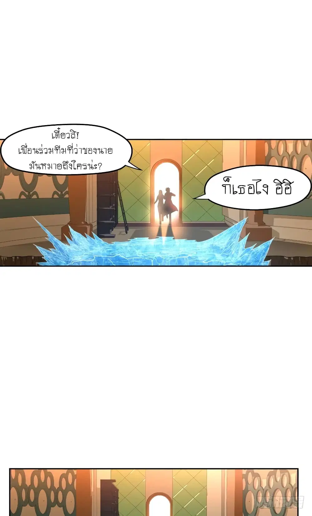 หน้า 13 จาก 16
