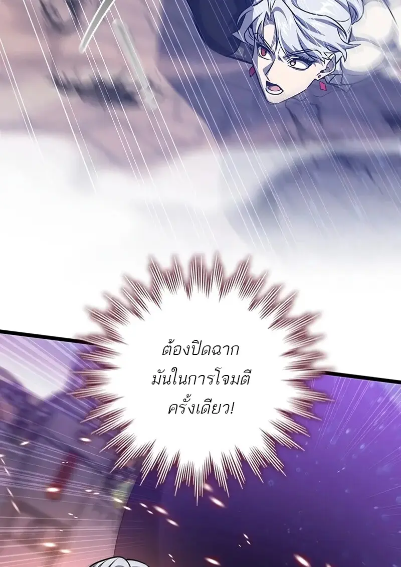 หน้า 93 จาก 136