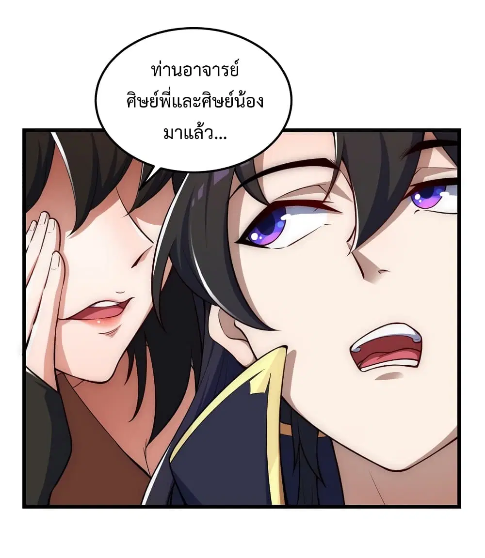 หน้า 31 จาก 51