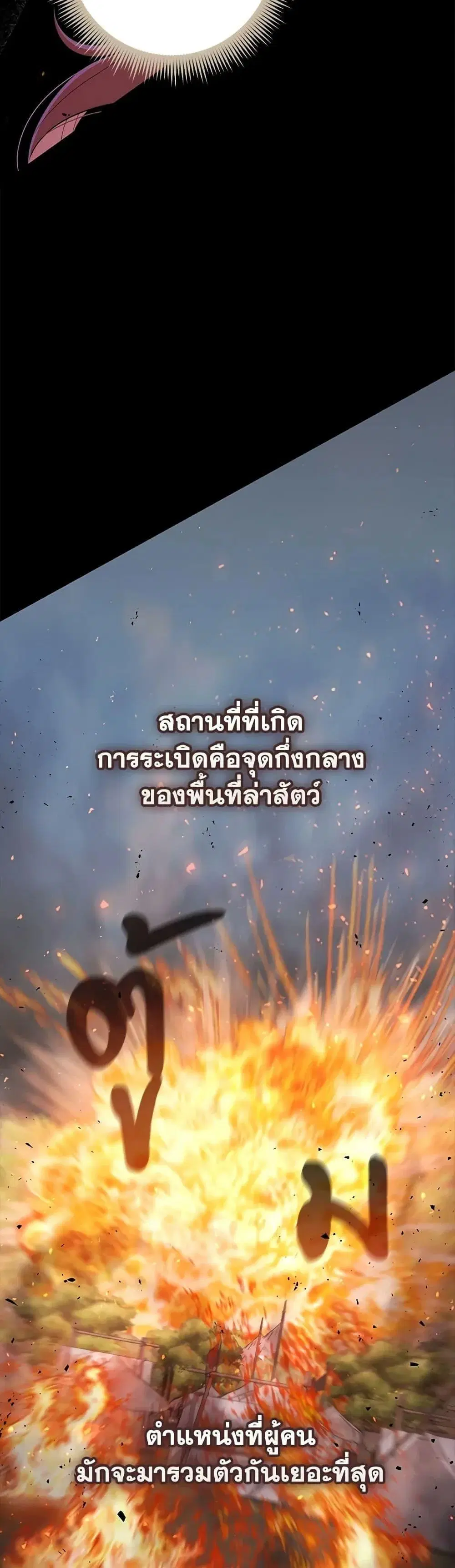 หน้า 47 จาก 51