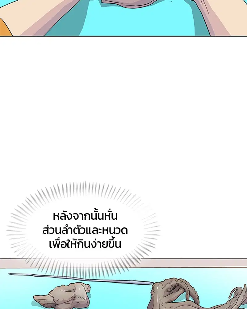 หน้า 54 จาก 101
