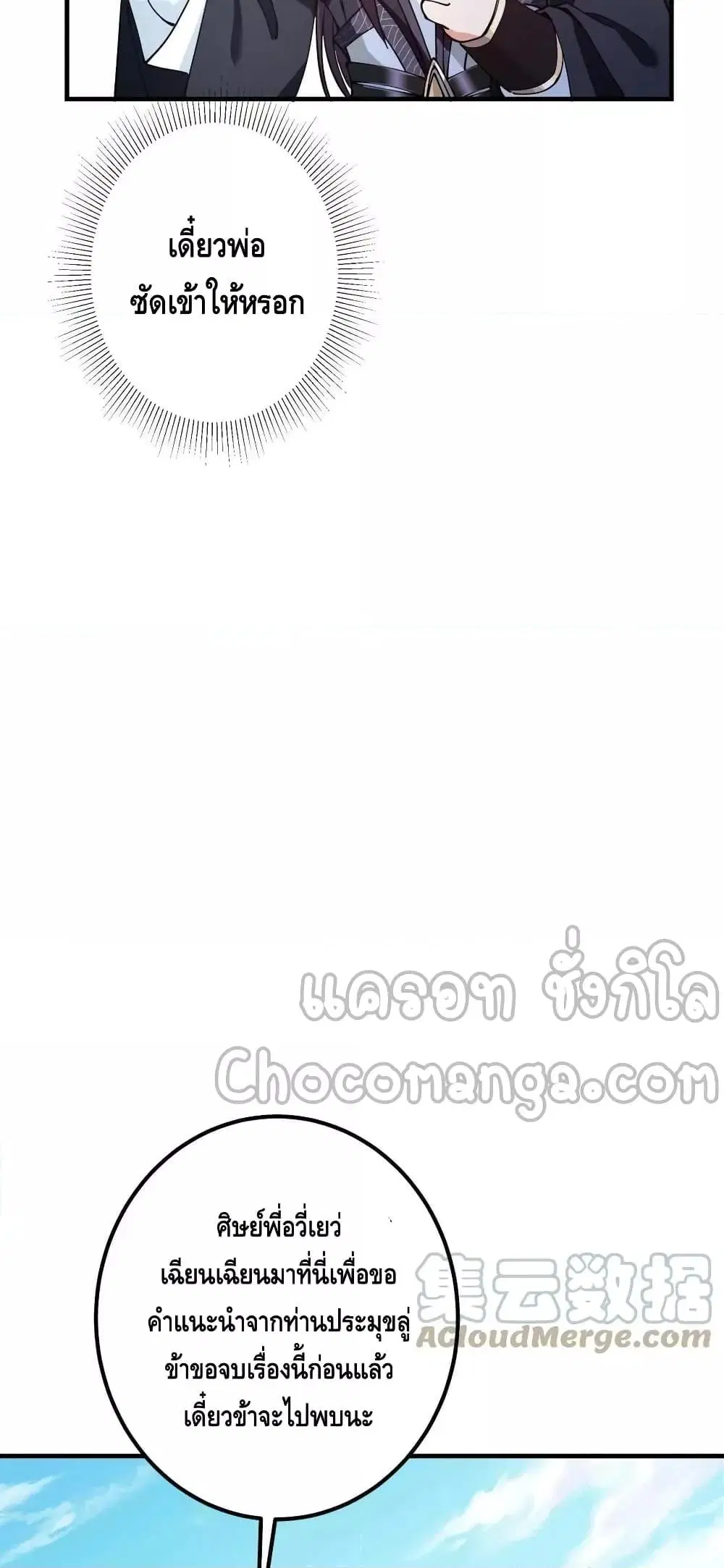 หน้า 12 จาก 42