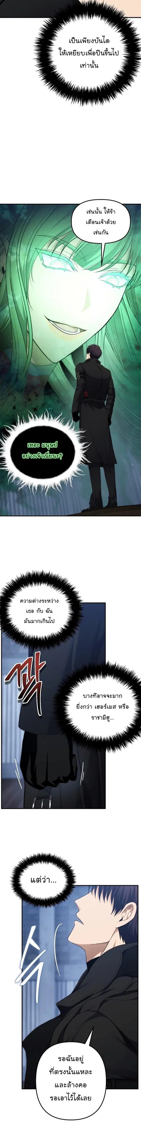 หน้า 12 จาก 26