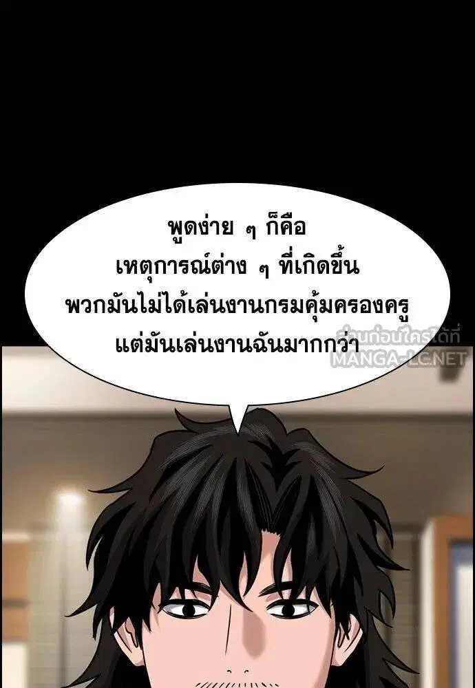 หน้า 30 จาก 136