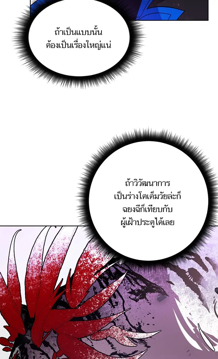 หน้า 103 จาก 107