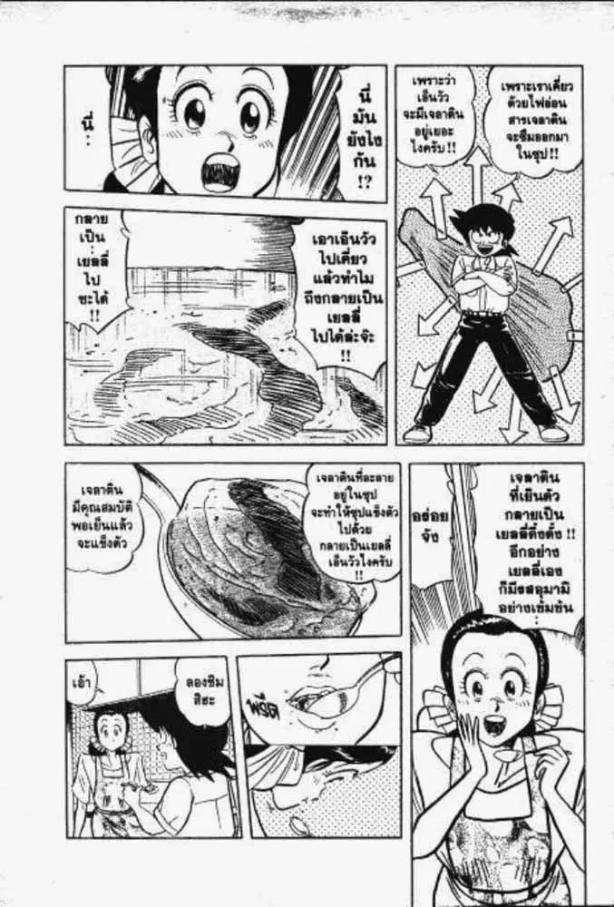 หน้า 21 จาก 29