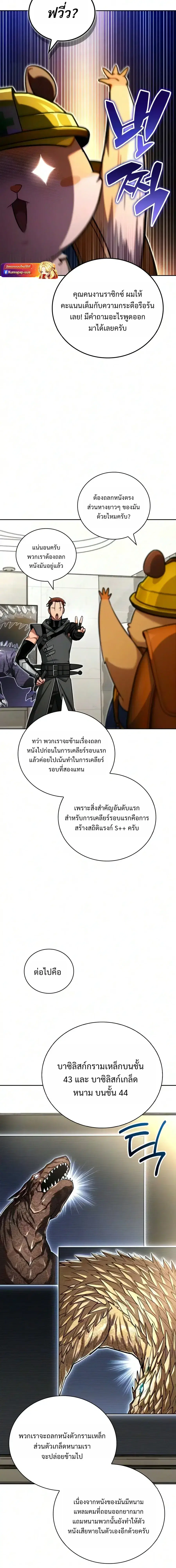หน้า 12 จาก 39