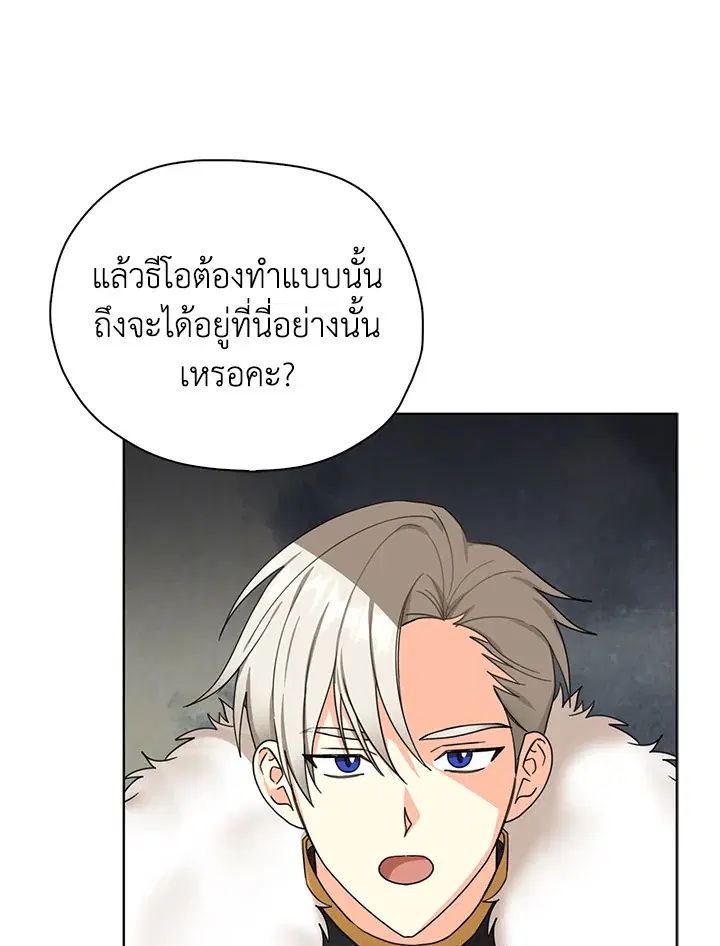 หน้า 75 จาก 100
