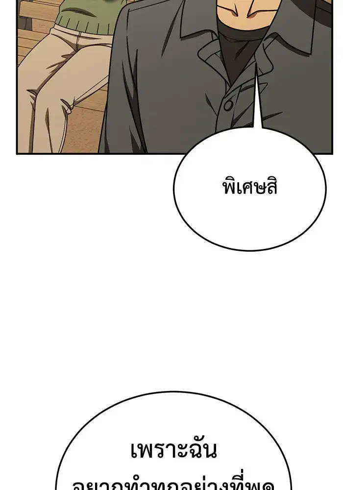 หน้า 124 จาก 151