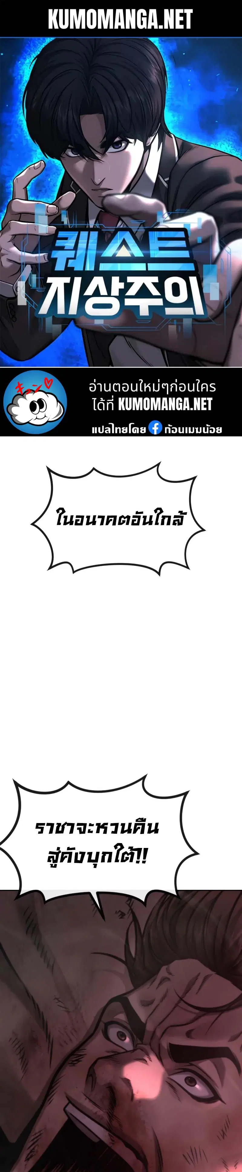 หน้า 1 จาก 19