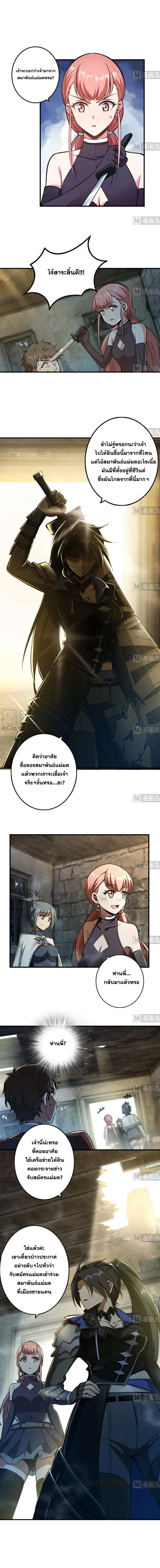 หน้า 5 จาก 6