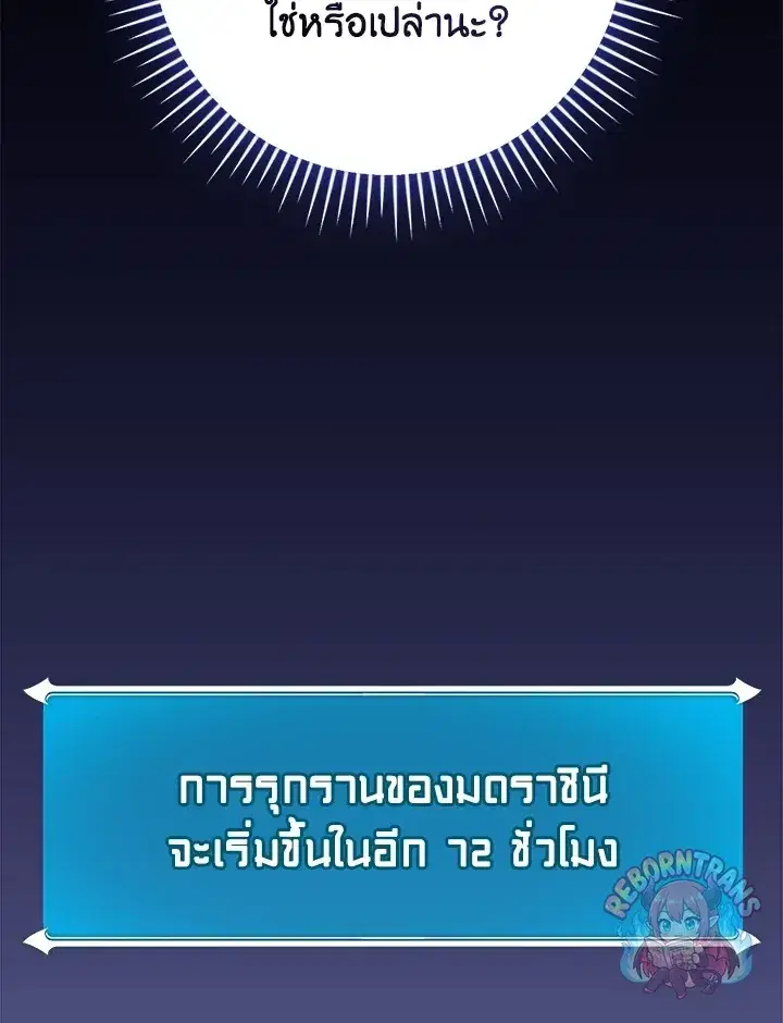 หน้า 58 จาก 169