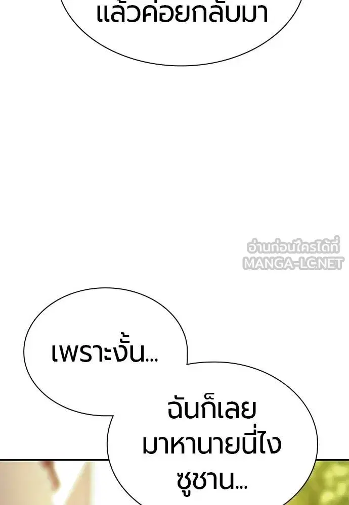 หน้า 114 จาก 216